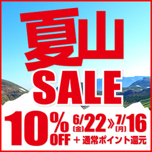 本日 水曜日も営業してます！