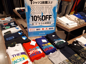 【3日間限定】 Tシャツ2枚で10％OFF！！