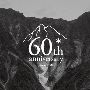 スノーピーク、祝60周年！