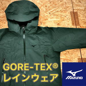 上下で税込3万円台のGORE-TEXのレインウェア入荷しました