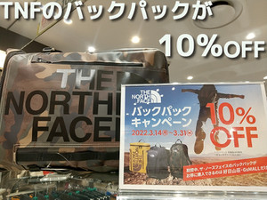 『THE NORTH FACE』バックパックキャンペーン❢